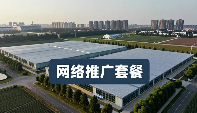 小程序SEO优化中常见的问题及解决方法